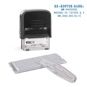 Штамп самонаборный Colop, 4стр., 1 касса, пластик, 14*38мм 20C SET