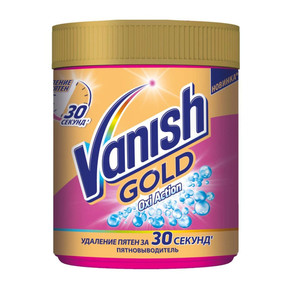 Пятновыводитель универсальный Vanish Oxi Action 500г