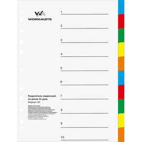 Разделитель листов по цветам WM, 10 цв., ф.А4, пластиковый