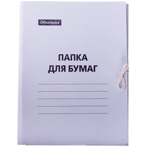 Папка для бумаг с завязками, немелованный картон, 220гр/м2, до 200 листов