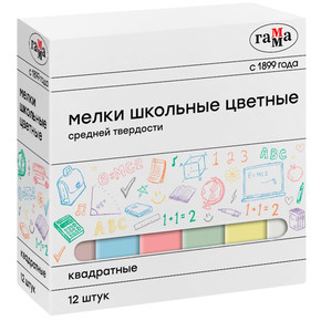 Мелки школьные цветные Гамма, 12шт, 9 цветов, квадратные, средней твердости