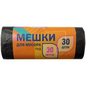 Мешки для мусора 30л, черные, ПНД, 5 мкм, 30шт/рул, КБ